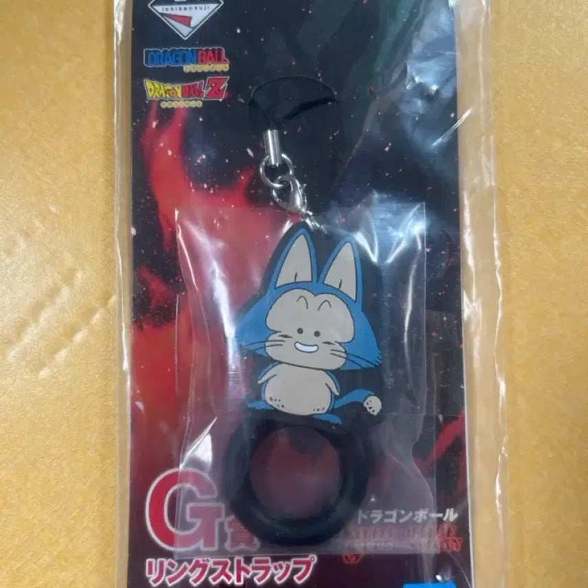 [BUNJANG] Dragon Ball Pu&