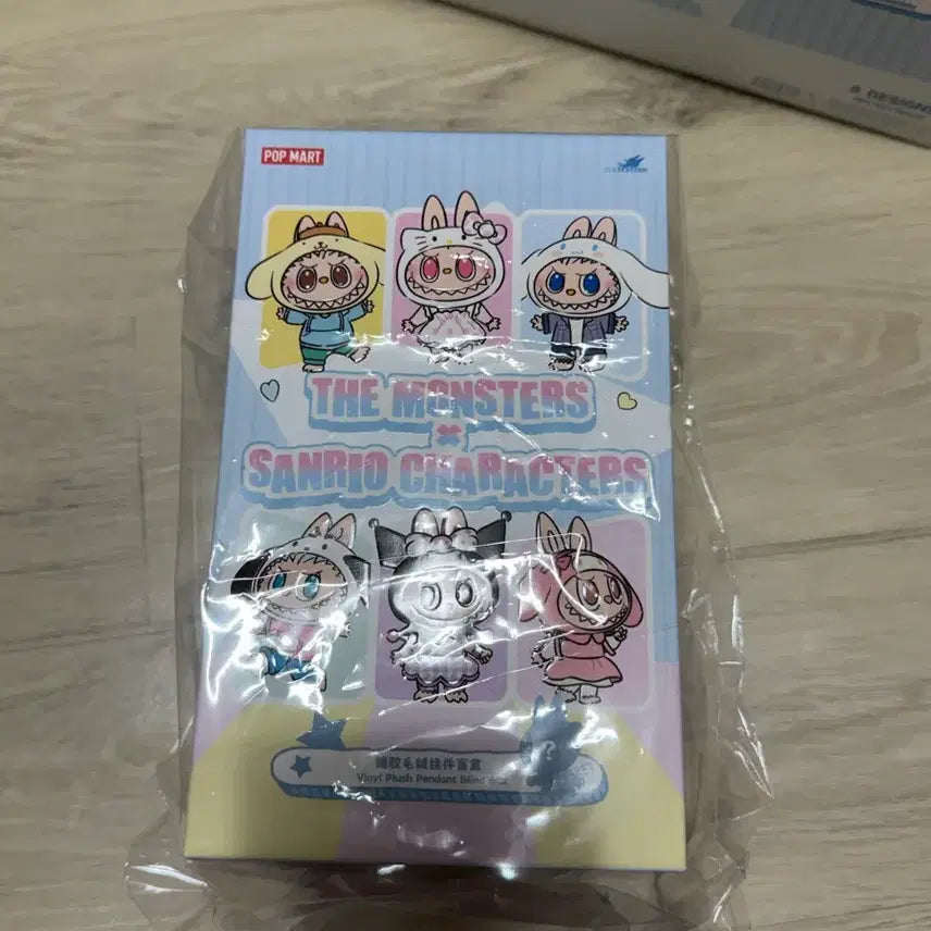 [SOLD OUT] 산리오 포차코 라부부 미개봉 새상품 공홈정품
