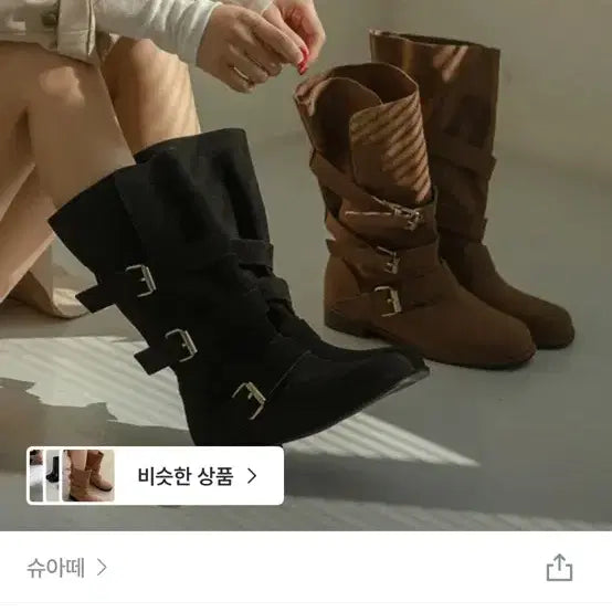 [BUNJANG] Midi Buckle Boots Black / 미디 버클 부츠