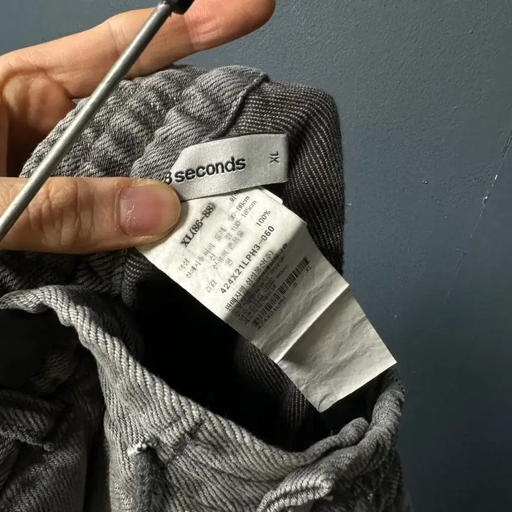 [BUNJANG] 8Seconds Gray Banding Denim Pants / XL 에잇세컨즈 그레이 밴딩 데님 팬츠