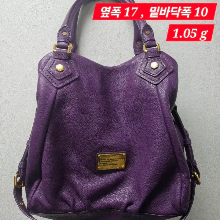 [BUNJANG] Marc Jacobs Groove Satchel Bag / 마크제이콥스 그루브사첼백(윤아백)