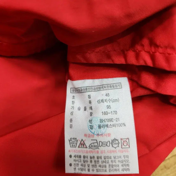 [BUNJANG] Lacoste Red Jacket / 라코스테점퍼