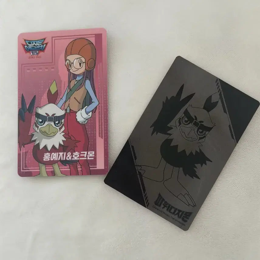 [BUNJANG] Digimon Cafe Hong Ye-ji &amp; Hawkmon Photocard Bundle Set / 디지몬카페 제로투 포토카드 홍예지&amp;호크몬