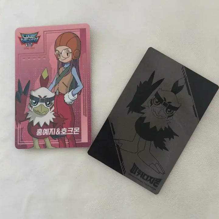 [BUNJANG] Digimon Cafe Hong Ye-ji &amp; Hawkmon Photocard Bundle Set / 디지몬카페 제로투 포토카드 홍예지&amp;호크몬