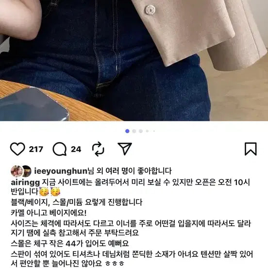 [BUNJANG] I-Ring Short Jacket / 아이링 숏자켓