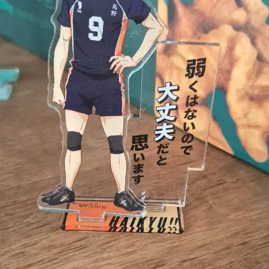 [BUNJANG] Haikyuu! Kageyama Tobio Acrylic Stand / 하이큐 카게야마 토비오 명대사 아크릴