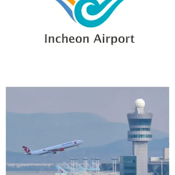 [SOLD OUT] 미사용 인천공항 기념 망사모자 World Best Air Hub