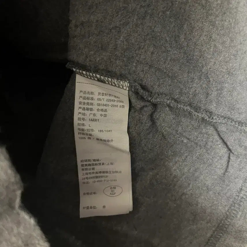 [BUNJANG] Abercrombie &amp; Fitch Spell Logo T-Shirt - Gray [L] / 아베크롬비 A&amp;F 스펠로고 티셔츠 그레이 [L]