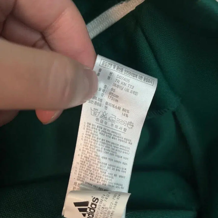 [BUNJANG] Adidas Vintage Jersey Green [Size 95] / 아디다스 삼선 빈티지 져지 그린 [95]