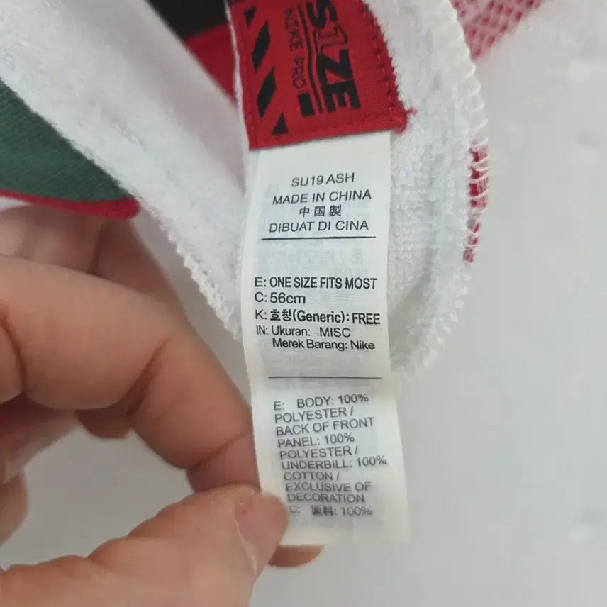 [BUNJANG] Nike Stranger Things Mesh Ball Cap / 나이키 기묘한 이야기 메쉬볼캡 레드앤화이트(F)
