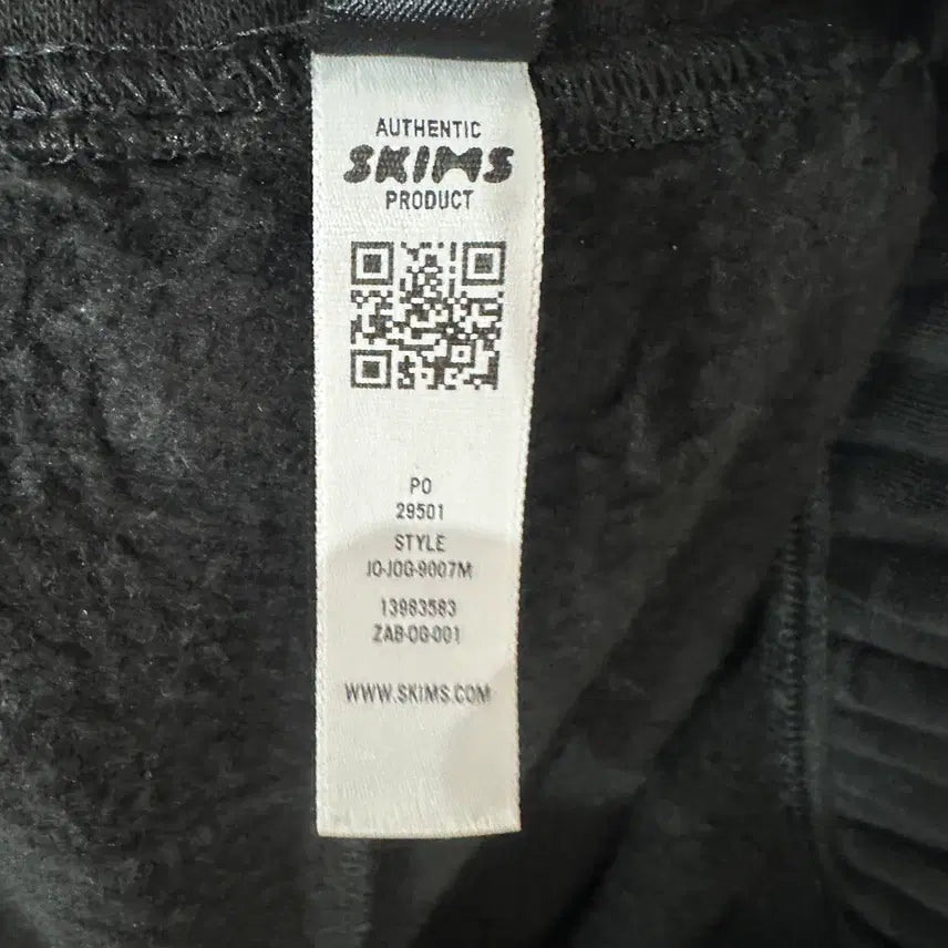 [BUNJANG] SKIMS Jogger Pants S-M / SKIMS 스킴스 조거팬츠 S-M