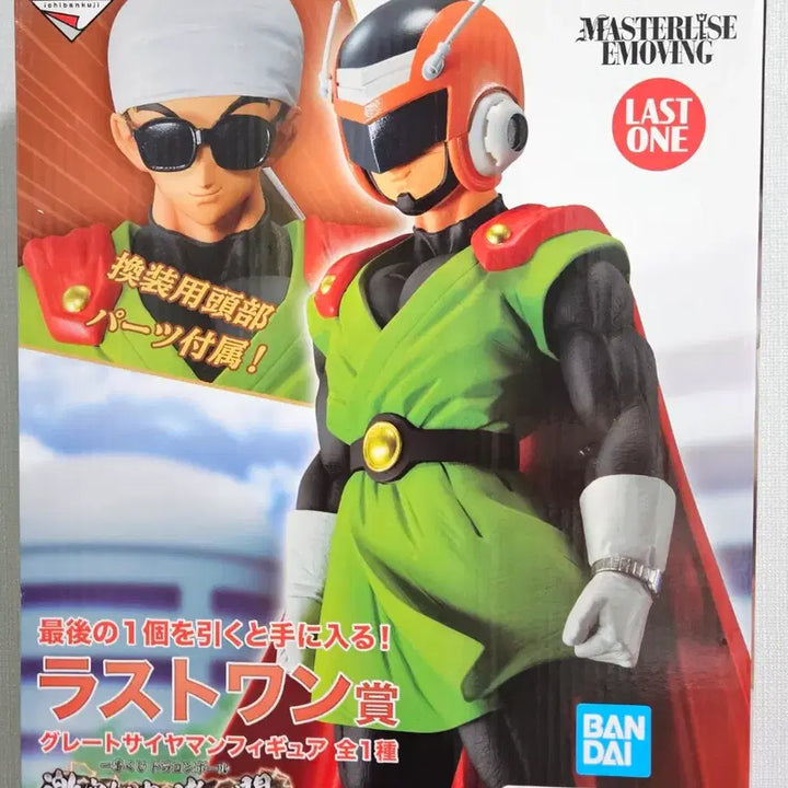 [BUNJANG] Dragon Ball Z The Greatest Saiyaman Gohan Figure / 드래곤볼 쿠지 제일복권 라스트원 그레이트 사이언맨 오반 피규어
