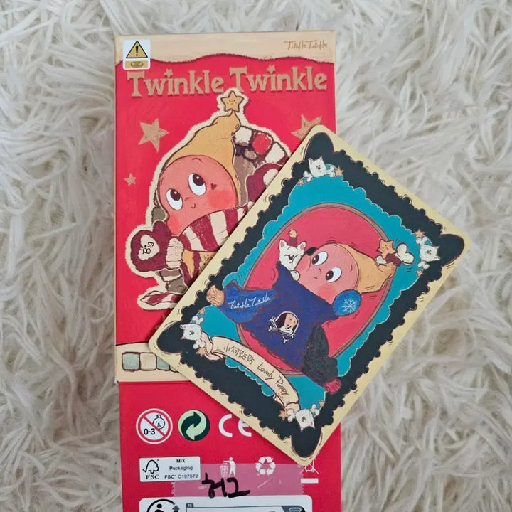 [BUNJANG] Pop Mart Little Star Figure / 팝마트 작은별피규어
