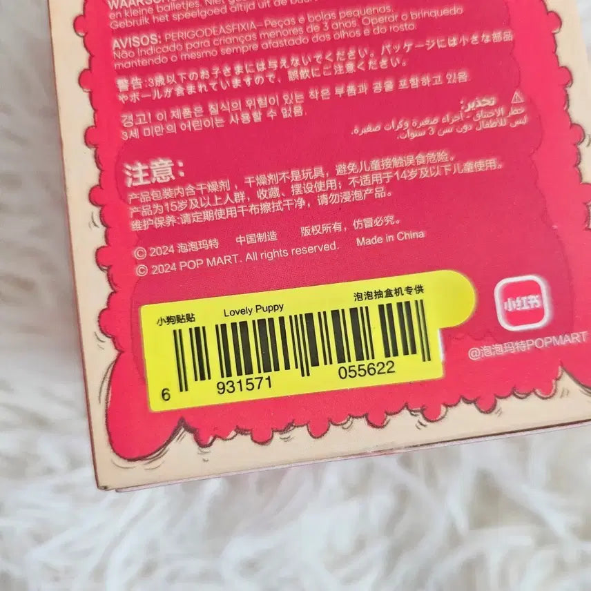 [BUNJANG] Pop Mart Little Star Figure / 팝마트 작은별피규어