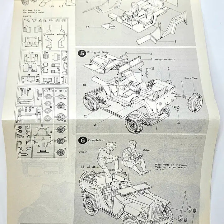 [BUNJANG] Tamiya GAZ67B Russian Field Car Model Kit / 1J 고전프라 [타미야] 1/35 러시안 필드카 GAZ67B