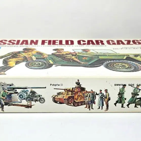 [BUNJANG] Tamiya GAZ67B Russian Field Car Model Kit / 1J 고전프라 [타미야] 1/35 러시안 필드카 GAZ67B