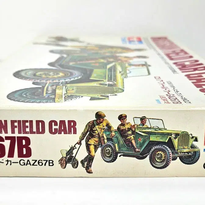 [BUNJANG] Tamiya GAZ67B Russian Field Car Model Kit / 1J 고전프라 [타미야] 1/35 러시안 필드카 GAZ67B