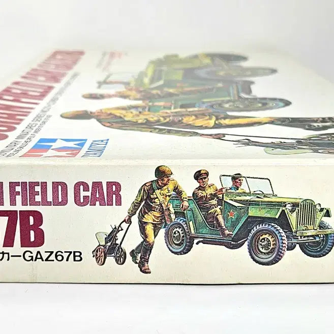 [BUNJANG] Tamiya GAZ67B Russian Field Car Model Kit / 1J 고전프라 [타미야] 1/35 러시안 필드카 GAZ67B