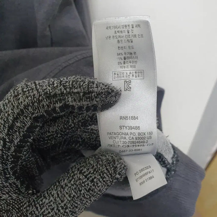 [BUNJANG] Patagonia Men&