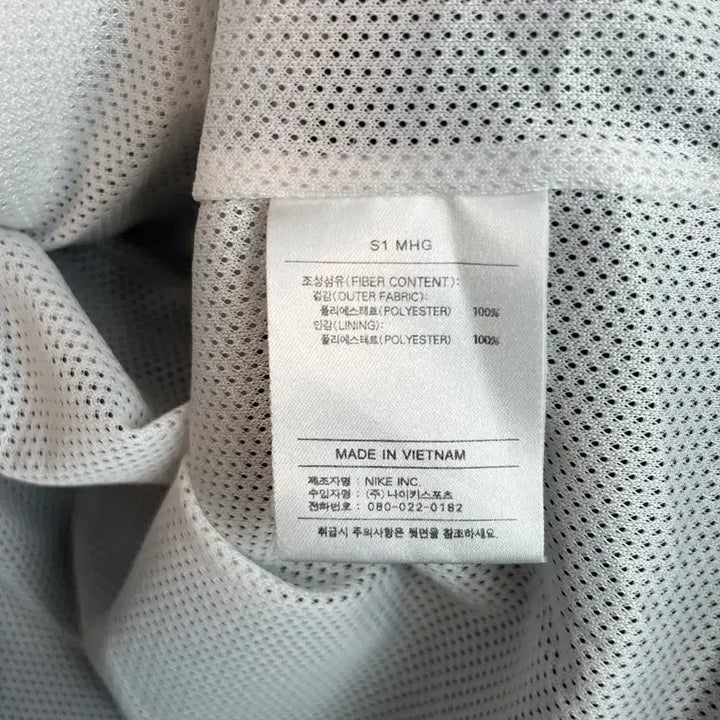 [BUNJANG] Nike Swoosh Windbreaker [M] / 00s 올드스쿨 나이키 스우시 바람막이 [M/95]