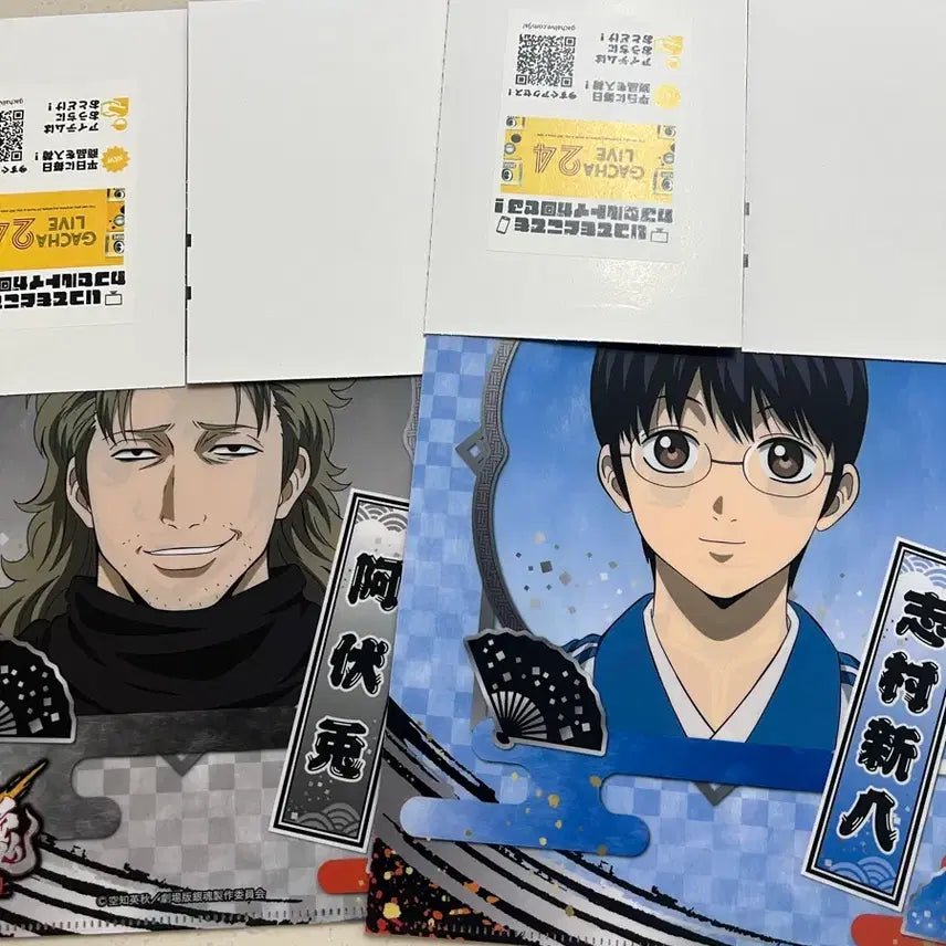 [BUNJANG] Gintama Clear File Bundle / 은혼 클리어파일 2개