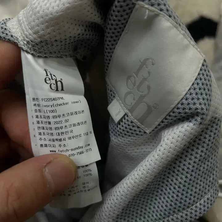 [BUNJANG] Fetch L-Size Ripstop Inner Check Pants / [L]Fetch 립스탑 이너 체크팬츠