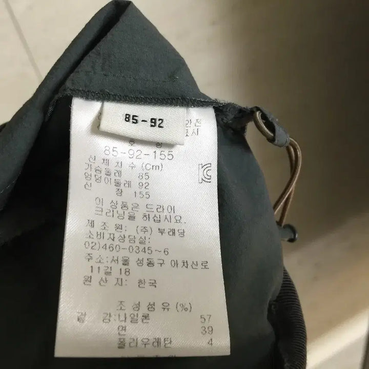 [BUNJANG] Plein Sport Windbreaker Jacket / 쁘렝땅 바람막이 자켓 55