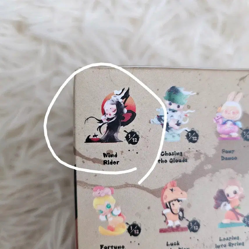 [BUNJANG] Pop Mart Skullpanda Figure / 팝마트 스컬판다 피규어