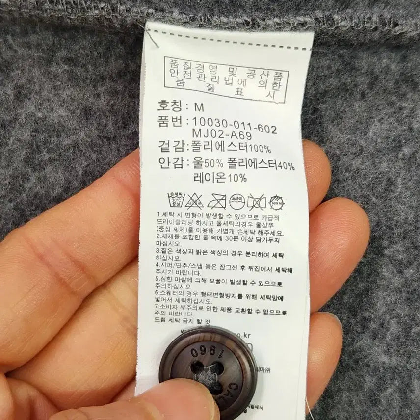 [BUNJANG] Hang Ten High Neck Bonded Knit Jacket M / Hang Ten 하이넥 본딩 니트 자켓 M