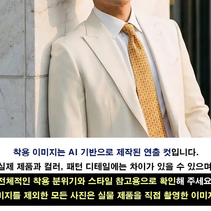 [BUNJANG] Mila Schon Silk Animal Fruit Pattern Tie / 밀라숀 실크 애니멀 프루트 패턴 넥타이 9.3cm A+등급 K2263