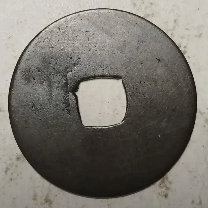 [BUNJANG] Western Xia Dynasty Dynasty Coin / 중국 서하 천성원보 분양