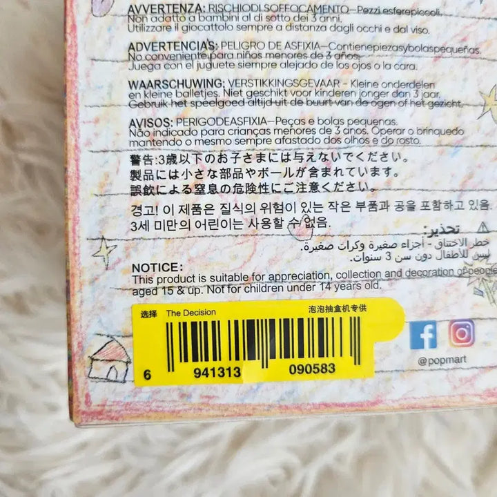 [BUNJANG] Popmart ZIGGER Figure / 팝마트 지거피규어