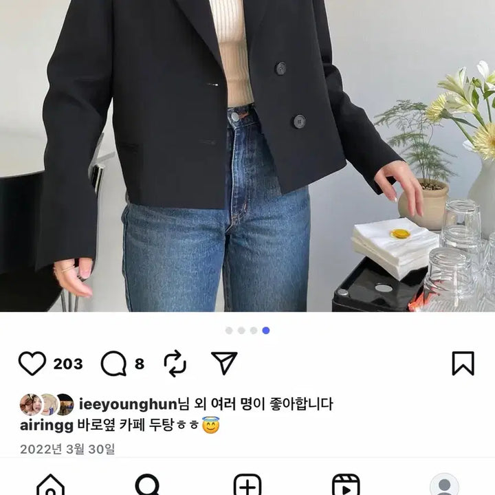 [BUNJANG] I-Ring Beige Spring Jacket / 아이링 봄자켓