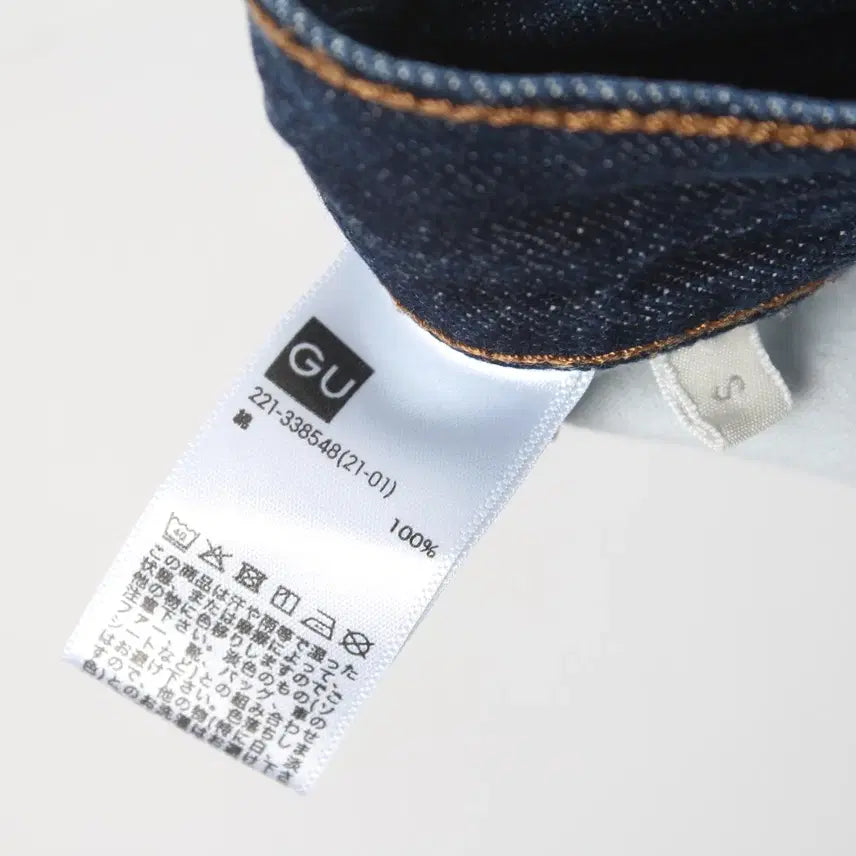 [BUNJANG] GU Jiyu Woman Denim Pants / 지유 우먼 데님팬츠 [WOMAN 24]