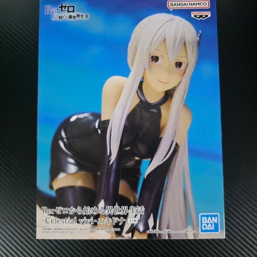 [BUNJANG] Re:Zero Echidna Beach Swimsuit Figure / 번장최저가)미개봉) 리제로 에키드나 해변 수영복 Cel 피규어 판매