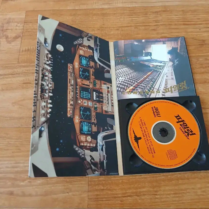 [BUNJANG] Pilot OST CD / 파일럿 ost cd