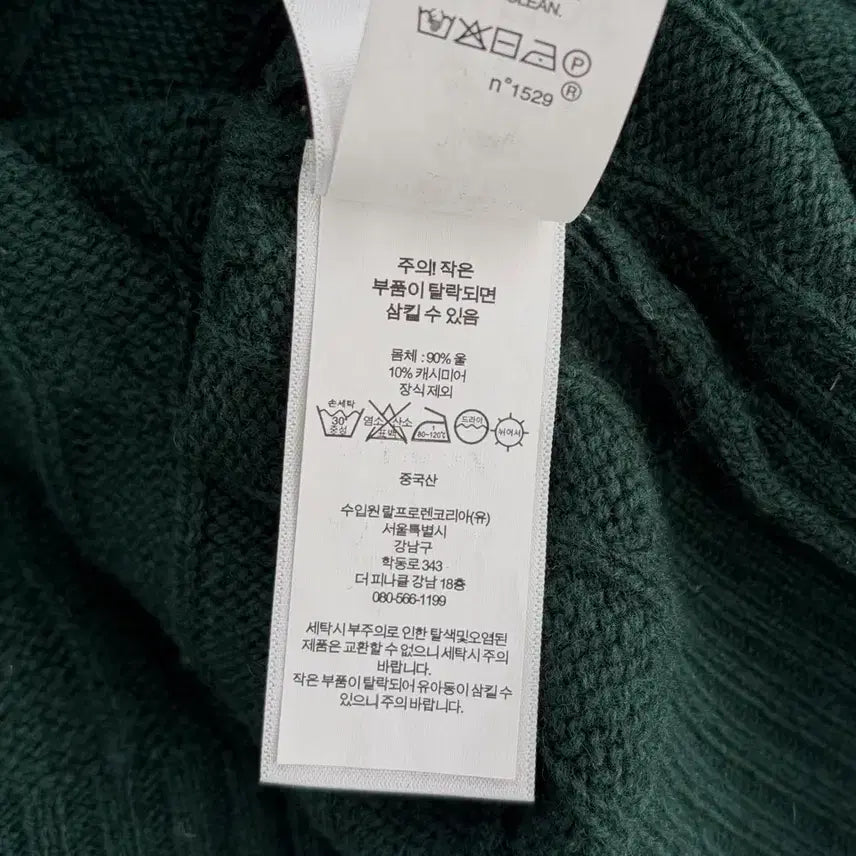 [BUNJANG] Polo Ralph Lauren Cable Knit Sweater / [M]폴로 랄프로렌 케이블 울 캐시미어 크루넥 니트