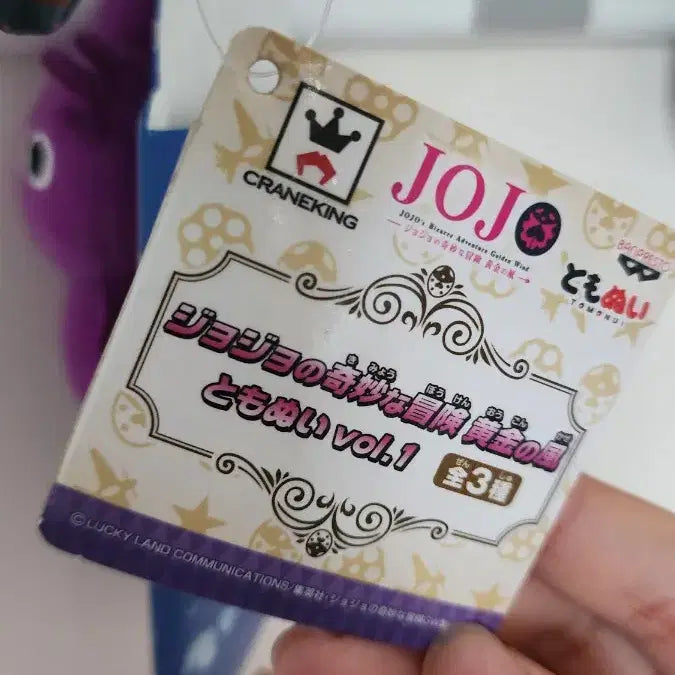 [BUNJANG] JoJo&