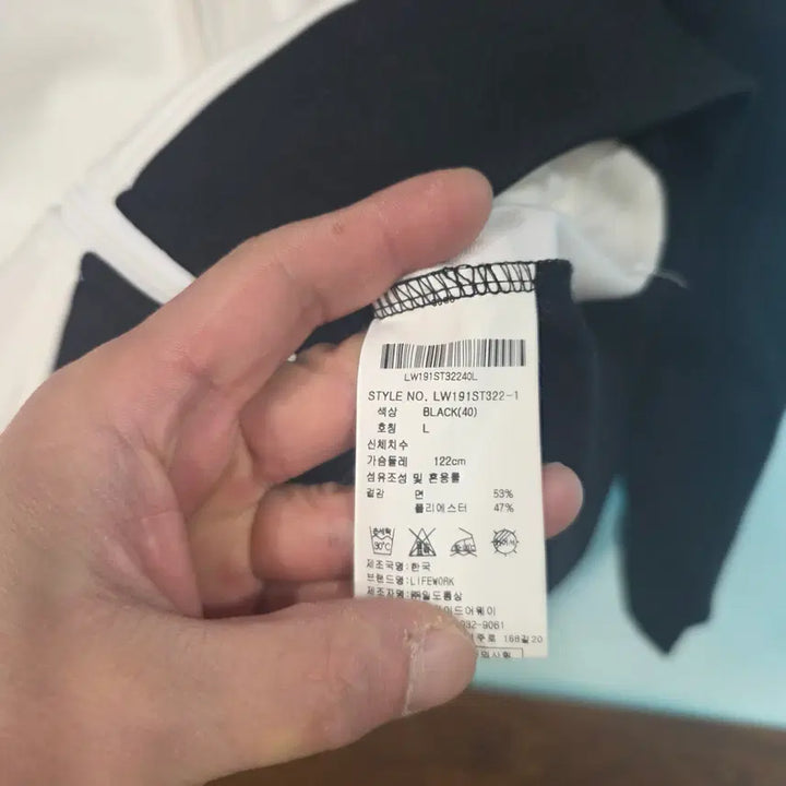 [SOLD OUT] 라이프워크 L사이즈 집업 바람막이