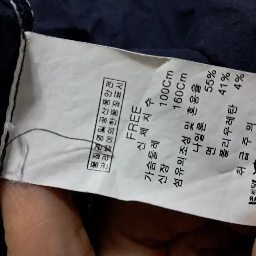 [SOLD OUT] 네이비 롱 원피스 스티치 포인트