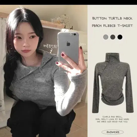 [BUNJANG] Ablly High Neck Peach Fleece Long Sleeve / 에이블리 하이넥 피치기모 긴팔