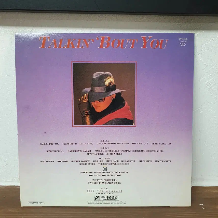[BUNJANG] Diane Schuur Talkin&