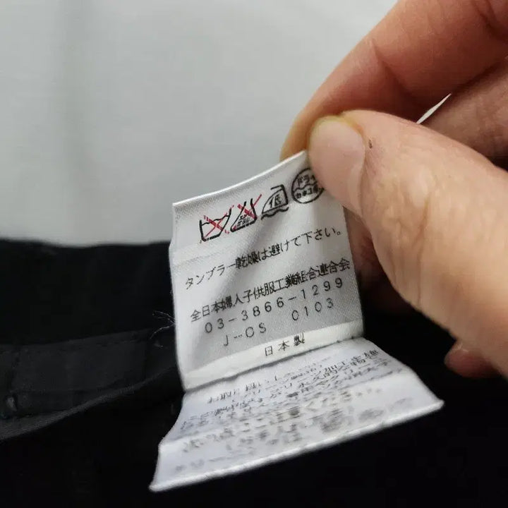 [BUNJANG] Vintage Casual Regular Banded Pants / 빈티지 캐주얼 레귤러 밴딩팬츠 블랙  MADE IN JAPAN