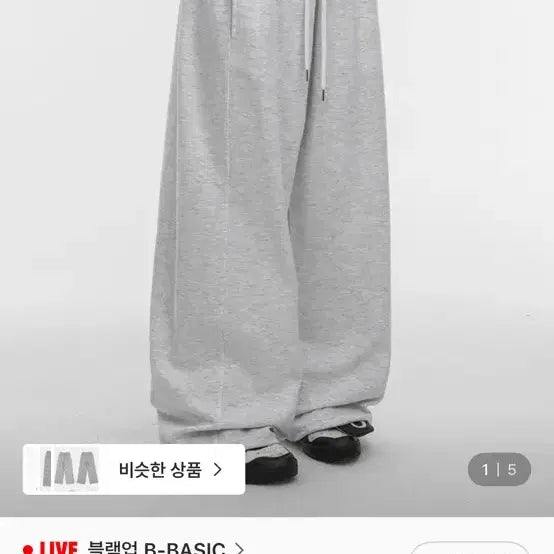 [BUNJANG] Blackup Air Sweat Wide Two-Way Banding Pants / 블랙업 에어스웨트와이드투웨이밴딩팬츠