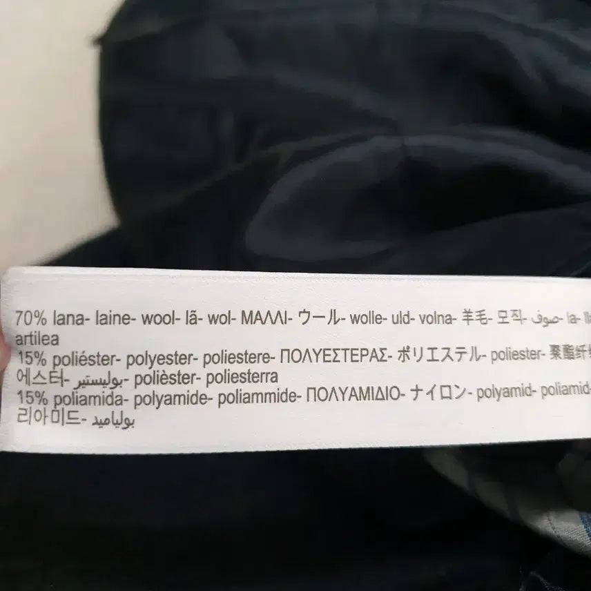 [BUNJANG] Massimo Dutti Wool Coat (105) / 마시모두띠 울 코트 (105)