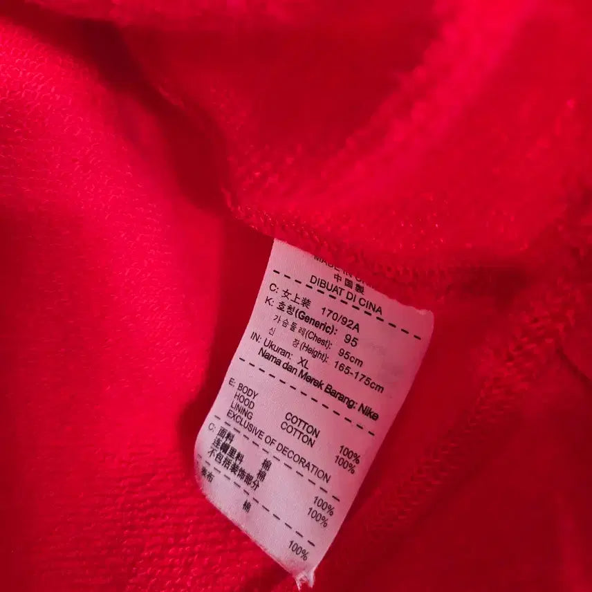 [BUNJANG] Nike Hoodie Orange Red 95 / 나이키 후드티 오랜지레드 95