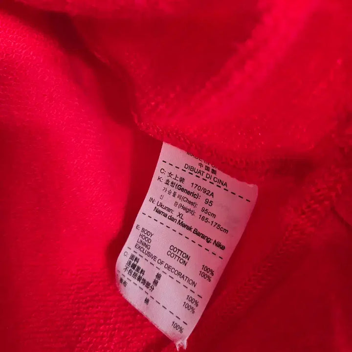 [BUNJANG] Nike Hoodie Orange Red 95 / 나이키 후드티 오랜지레드 95
