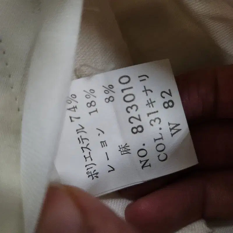 [BUNJANG] Vintage Linen Slacks Pants / 빈티지 클래식 올드머니 린넨슬랙스 팬츠  MADE IN JAPAN
