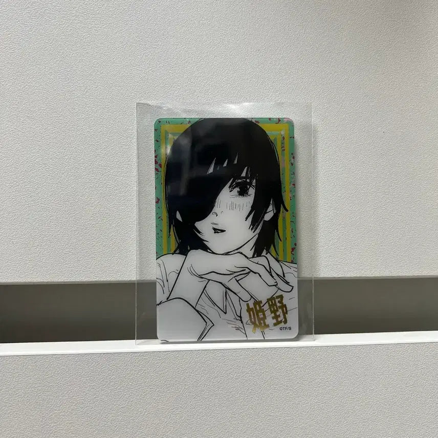 [BUNJANG] Chainsaw Man Himeno Illustration Card / 체인소맨 (히메노) 원화 카드