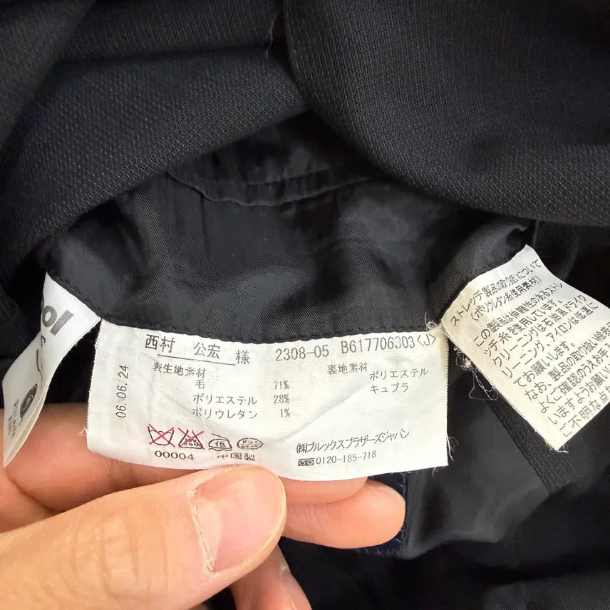 [BUNJANG] Brooks Brothers Blazer Jacket / 실측확인 브룩스 브라더스 블레이저 자켓 0323T